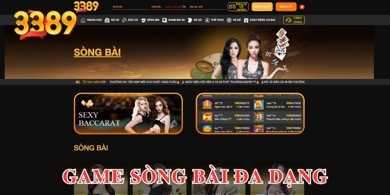 Đa dạng các tựa game sòng bài để người chơi lựa chọn